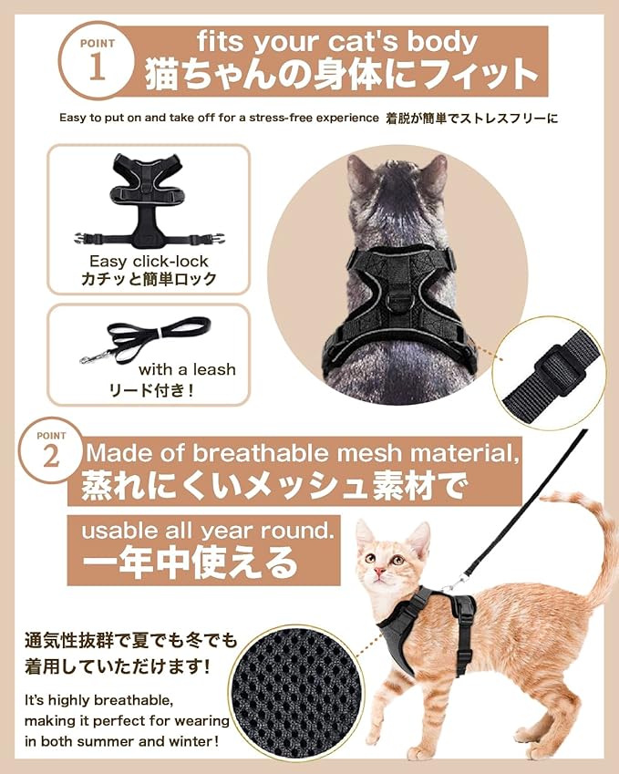 Cat Harness Escape Proof with Leash for Walking, Travel Vest Soft Chest Support, Adjustable Size, Escape Proof Soft Adjustable Vest Harnesses, Breathable, Kittens, Small Dogs (美/背縄/粉1/XS)