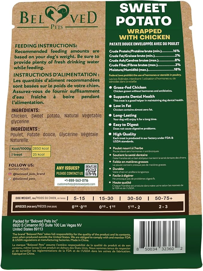 Beloved Pets Dog Treats Sweet Potato Wrapped with Chicken 10.6 oz & Pet Natural Chew - Grain Free Dried Snacks in Bulk - Best Twists for Training Small & Large Dogs - Made for USA
